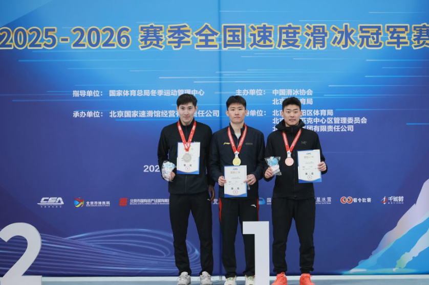 沙巴体育娱乐平台的魅力与优势